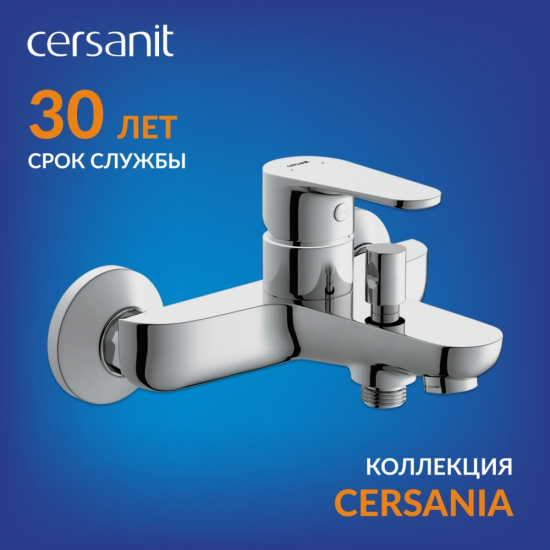 Смеситель для ванны CERSANIT Cersania A63031 хром
