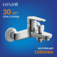 Смеситель для ванны CERSANIT Cersania A63031 хром