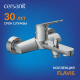 Смеситель для ванны CERSANIT Flavis A63035 хром