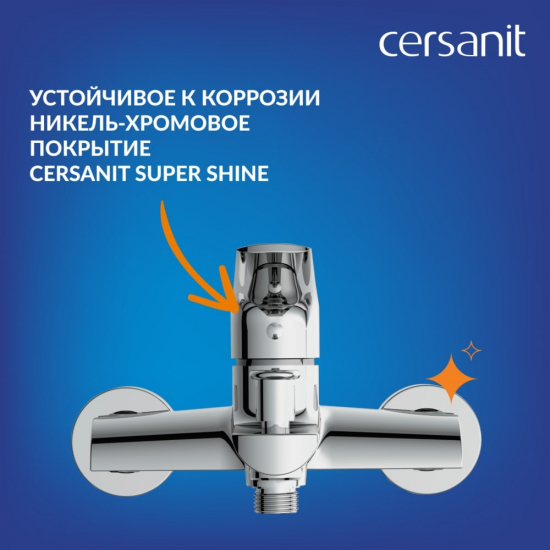 Смеситель для ванны CERSANIT Flavis A63035 хром