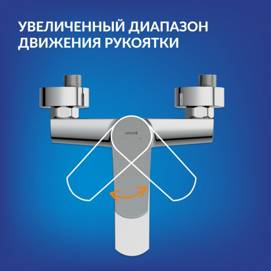 Смеситель для ванны CERSANIT Flavis A63035 хром