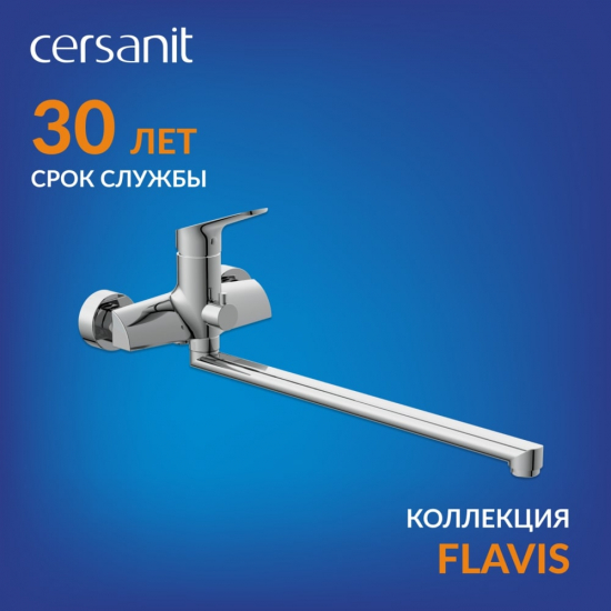 Смеситель для ванны CERSANIT Flavis A64093 хром