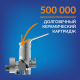 Смеситель для ванны CERSANIT Flavis A64093 хром