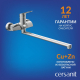 Смеситель для ванны CERSANIT Flavis A64093 хром