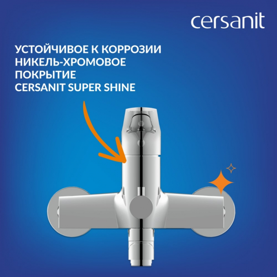Смеситель для ванны CERSANIT Flavis A64093 хром