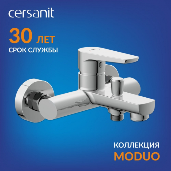 Смеситель для ванны CERSANIT Moduo A64097 хром