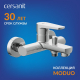Смеситель для ванны CERSANIT Moduo A64097 хром