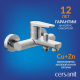 Смеситель для ванны CERSANIT Moduo A64097 хром