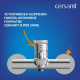 Смеситель для ванны CERSANIT Moduo A64097 хром