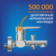 Смеситель для ванны CERSANIT Moduo A64097 хром
