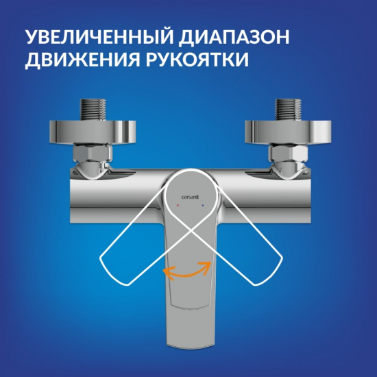 Смеситель для ванны CERSANIT Moduo A64097 хром