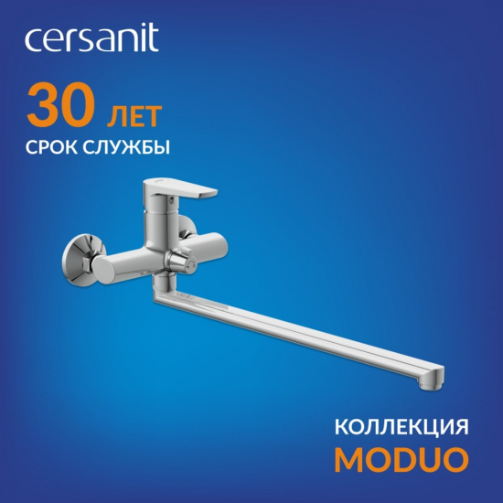 Смеситель для ванны CERSANIT Moduo A64098 хром