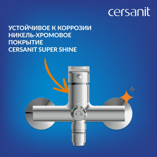 Смеситель для ванны CERSANIT Moduo A64098 хром
