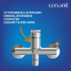Смеситель для ванны CERSANIT Moduo A64098 хром