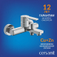 Смеситель для ванны CERSANIT Smart A63048 хром