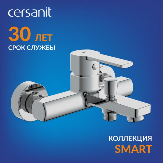 Смеситель для ванны CERSANIT Smart A63048 хром
