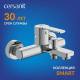 Смеситель для ванны CERSANIT Smart A63048 хром