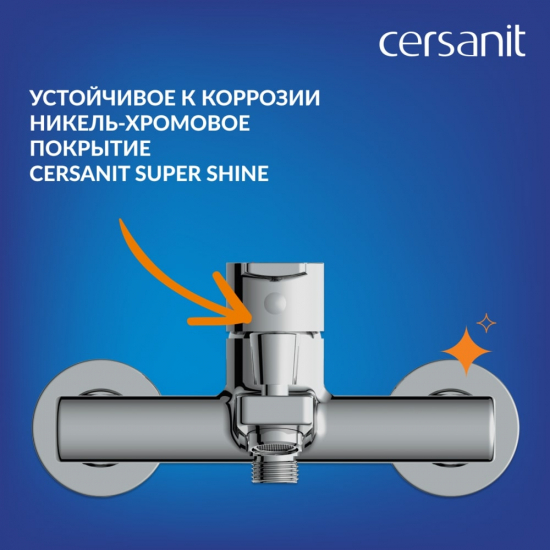 Смеситель для ванны CERSANIT Smart A63048 хром