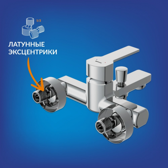 Смеситель для ванны CERSANIT Smart A63048 хром