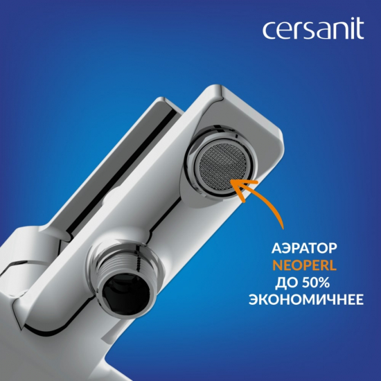 Смеситель для ванны CERSANIT Smart A63048 хром