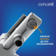 Смеситель для ванны CERSANIT Smart A63048 хром