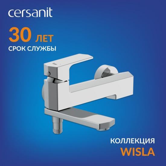 Смеситель для ванны CERSANIT Wisla A63056 хром