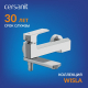 Смеситель для ванны CERSANIT Wisla A63056 хром
