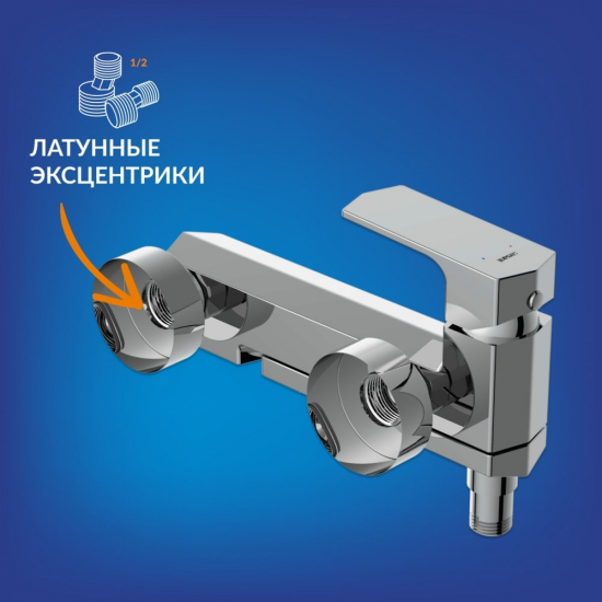 Смеситель для ванны CERSANIT Wisla A63056 хром