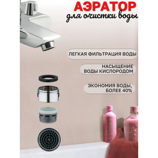 Смеситель для ванны CONSUL 3110 хром