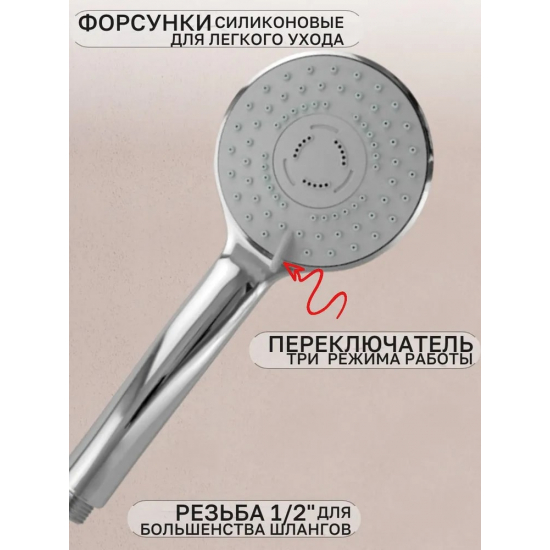 Смеситель для ванны CONSUL 3110 хром