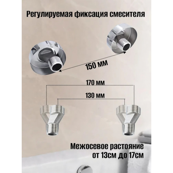 Смеситель для ванны CONSUL 8910 графит