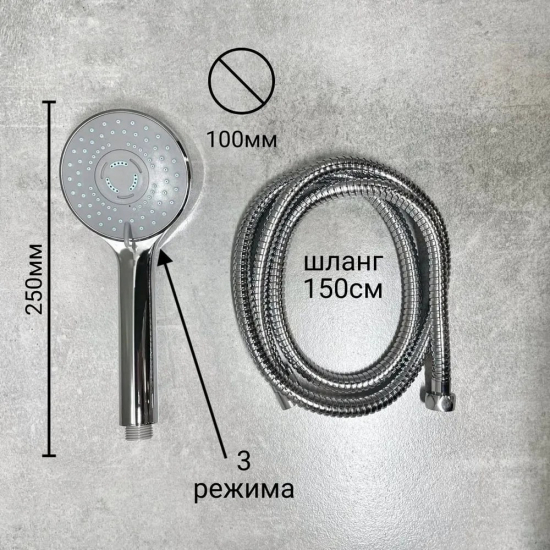 Смеситель для ванны HAIBA HB24 HB2124 хром