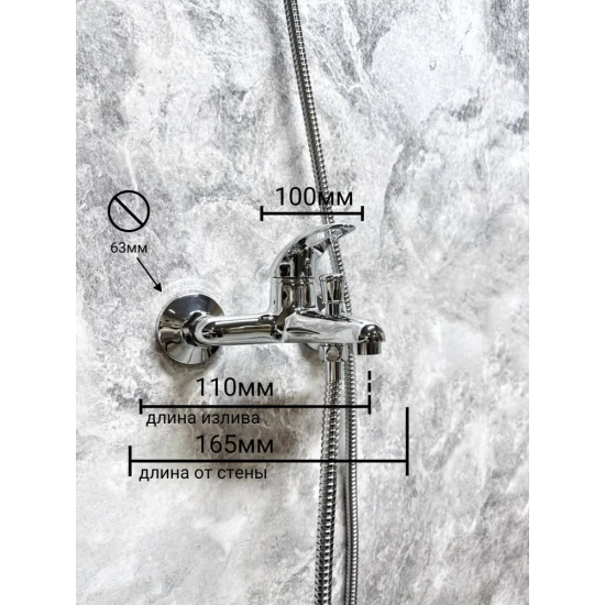 Смеситель для ванны HAIBA HB3015 хром