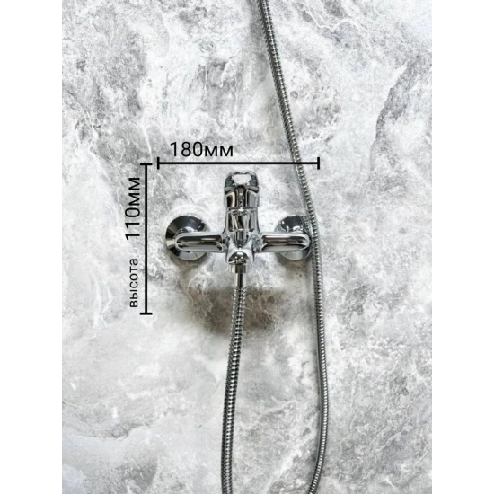 Смеситель для ванны HAIBA HB3015 хром