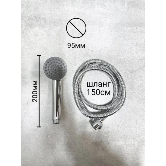 Смеситель для ванны HAIBA HB3015 хром