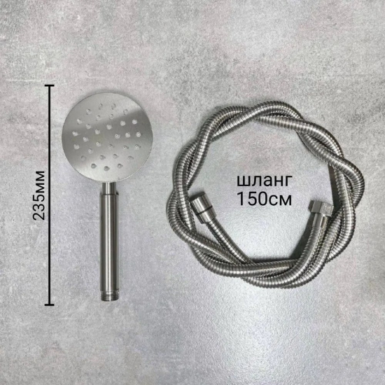 Смеситель для ванны HAIBA HB60801 из нержавеющей стали