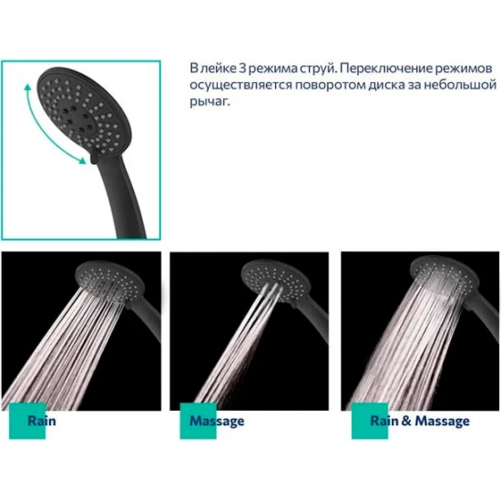 Смеситель для ванны MILARDO Rora RORBL00M02 чёрный матовый
