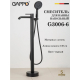 Смеситель для ванны напольный GAPPO G06-6 G3006-6 чёрный