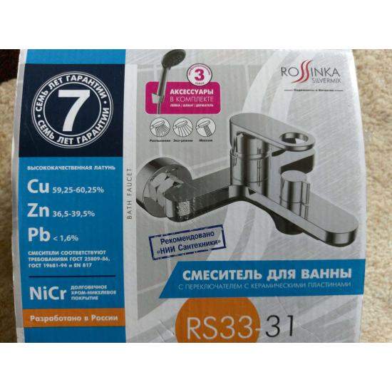 Смеситель для ванны ROSSINKA RS33-31
