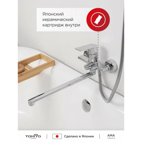 Смеситель для ванны TOKITO Ama TOK-AMA-1015 хром