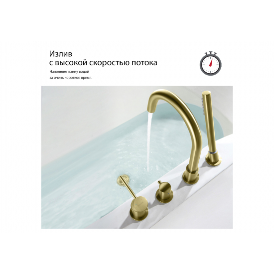 Смеситель на борт ванны AQUATEK Европа AQ1348BG на 4 отверстия, золото шлифованное