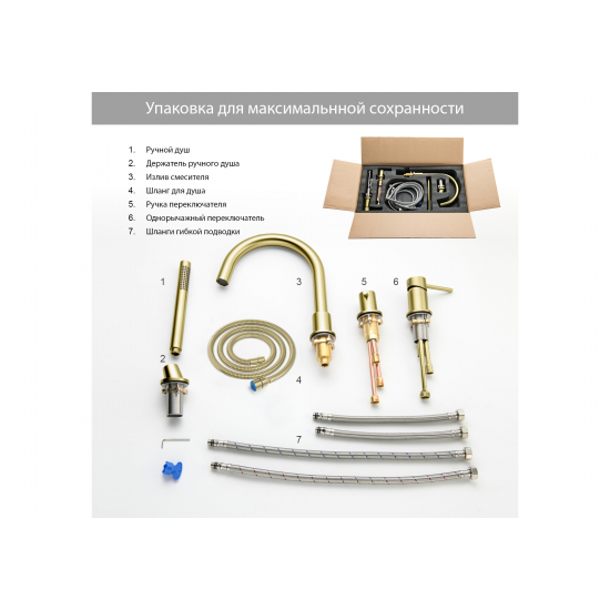 Смеситель на борт ванны AQUATEK Европа AQ1348BG на 4 отверстия, золото шлифованное