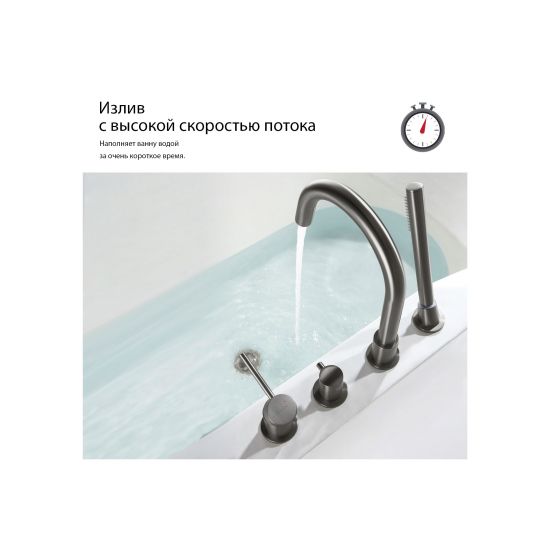 Смеситель на борт ванны AQUATEK Европа AQ1348BGM на 4 отверстия, оружейная сталь