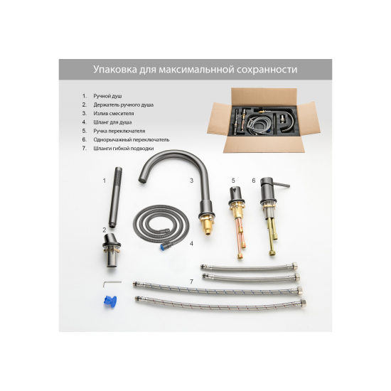 Смеситель на борт ванны AQUATEK Европа AQ1348BGM на 4 отверстия, оружейная сталь