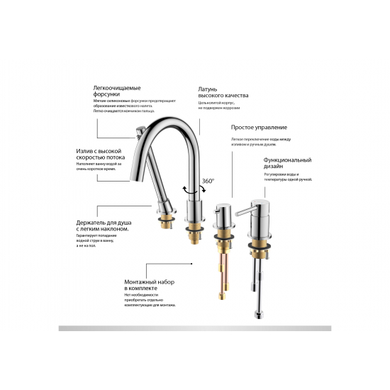 Смеситель на борт ванны AQUATEK Европа AQ1348CR на 4 отверстия, хром