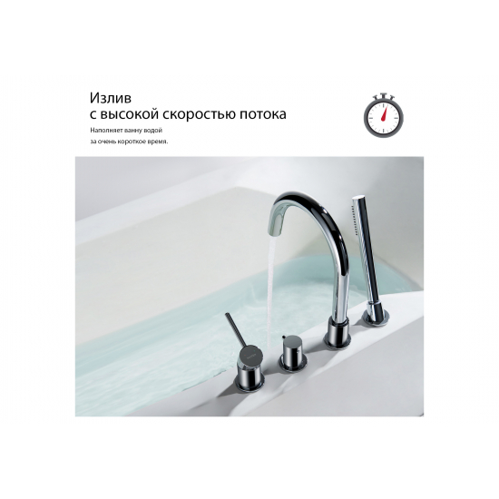 Смеситель на борт ванны AQUATEK Европа AQ1348CR на 4 отверстия, хром