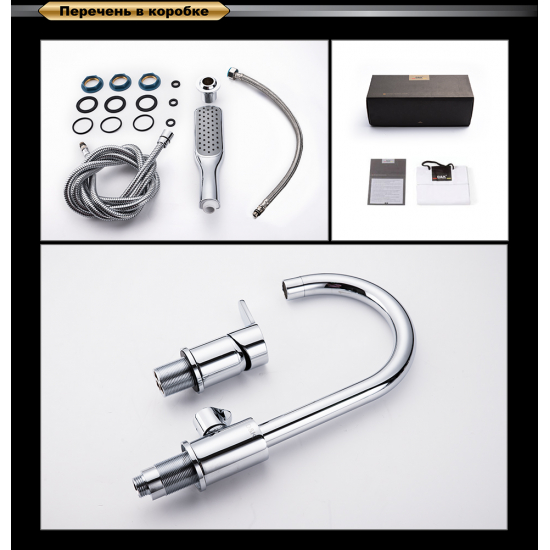 Смеситель на борт ванны D&K Rhein Marx DA1394901 на 3 отверстия