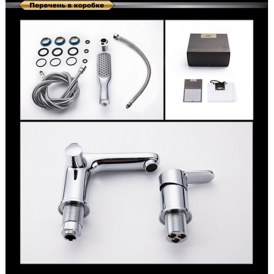 Смеситель на борт ванны D&K Rhein Marx DA1394941 на 3 отверстия