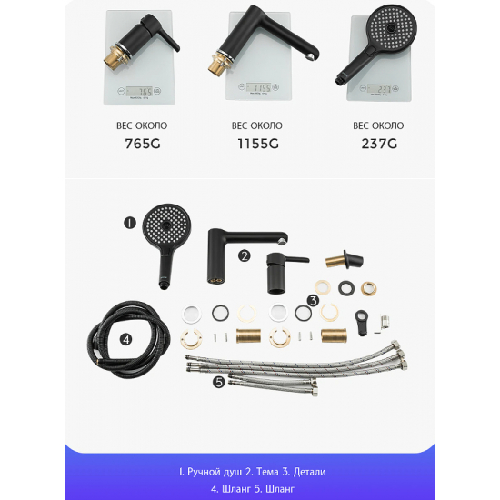 Смеситель на борт ванны GAPPO G03-6 G1103-6 на 3 отверстия, чёрный/хром