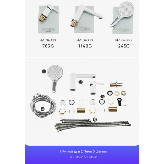 Смеситель на борт ванны GAPPO G03-8 G1103-8 на 3 отверстия, белый/хром